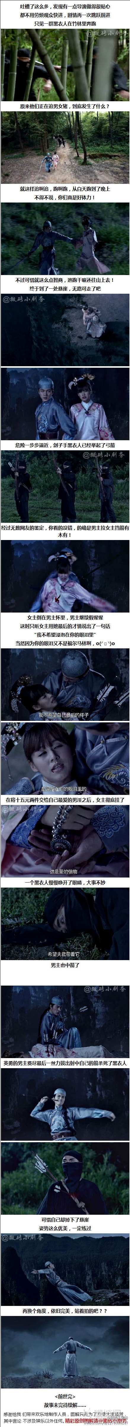 8158cbbbgw1em75iu252gj20c73pw4di.jpg