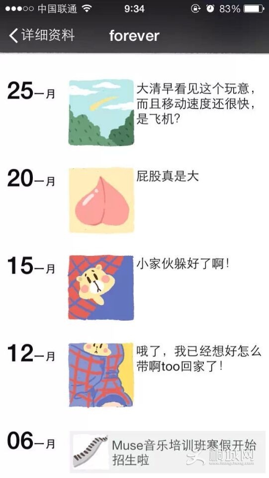 8E9BFE4D067B3DDF20F88886C36DC7D7.jpg