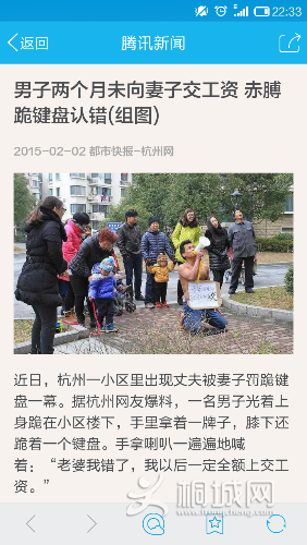 Screenshot_2015-02-02-22-33-02.png