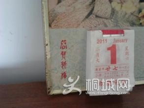 u=1716990443,1408170575&amp;fm=21&amp;gp=0.jpg
