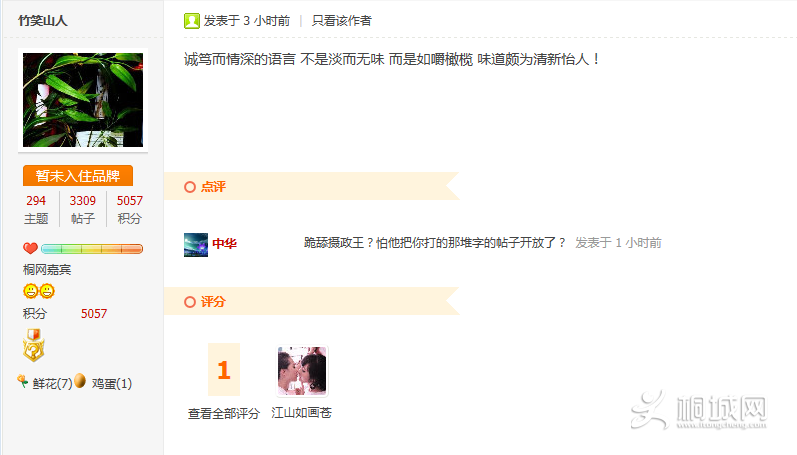 QQͼƬ20150215133812.png