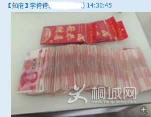 QQͼƬ20150215205653.png