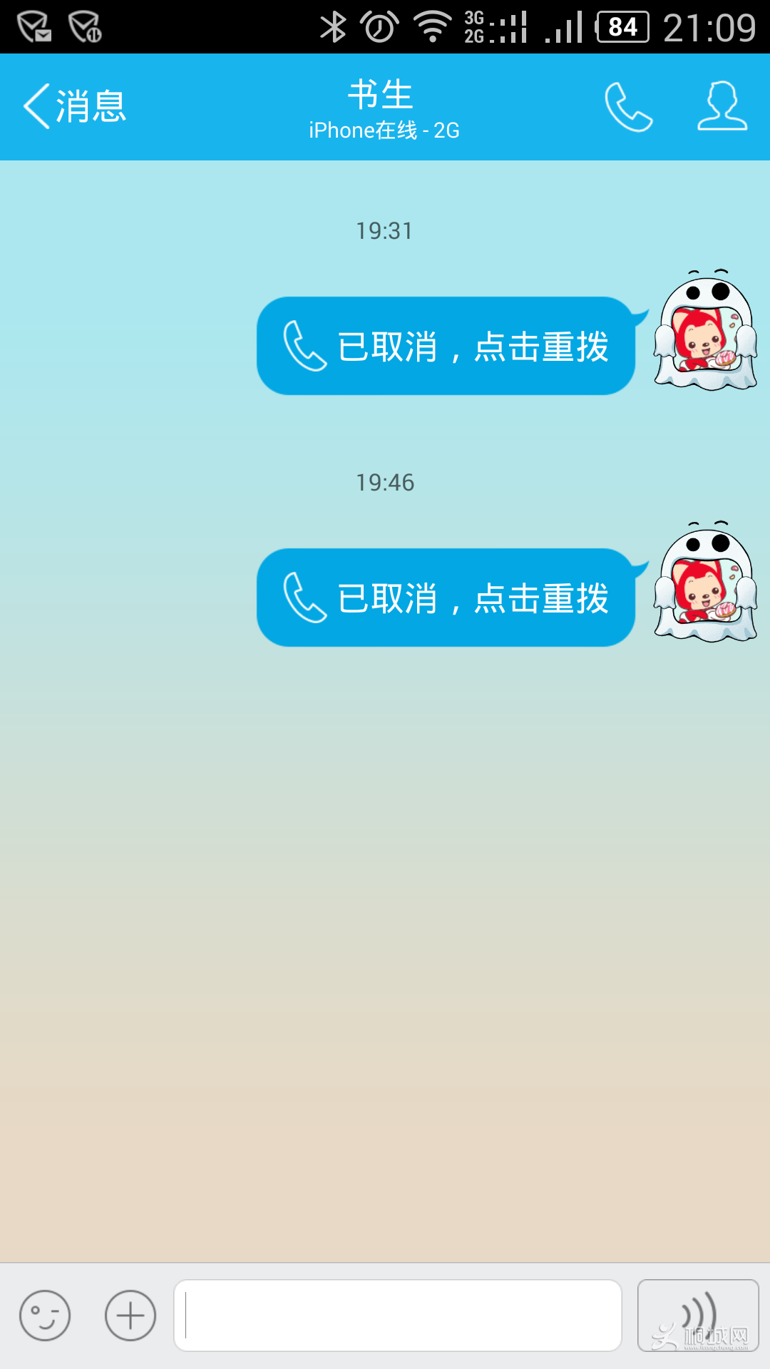 Screenshot_2015-02-20-21-09-55.png