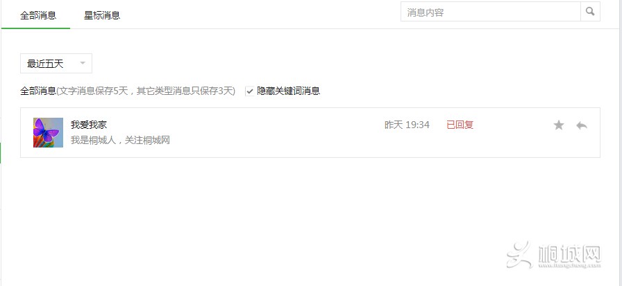 QQͼ20150309090535.jpg