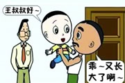 a29c052b8f650e61be0c04b851c037ce.jpg