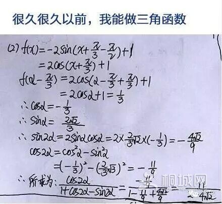 FE0DDBBAFABA816A3F5DEB19D412B214.jpg