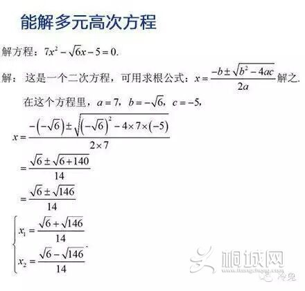 25E3A70D8863CDBBCB5B4840EBBD1EA1.jpg