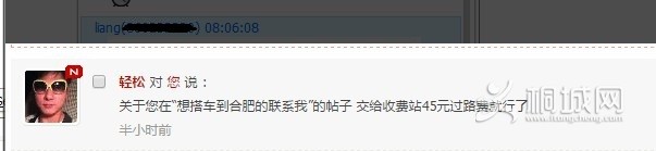 QQ Photo20150324122232.jpg