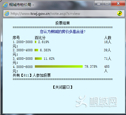 QQͼ20150326134101.png