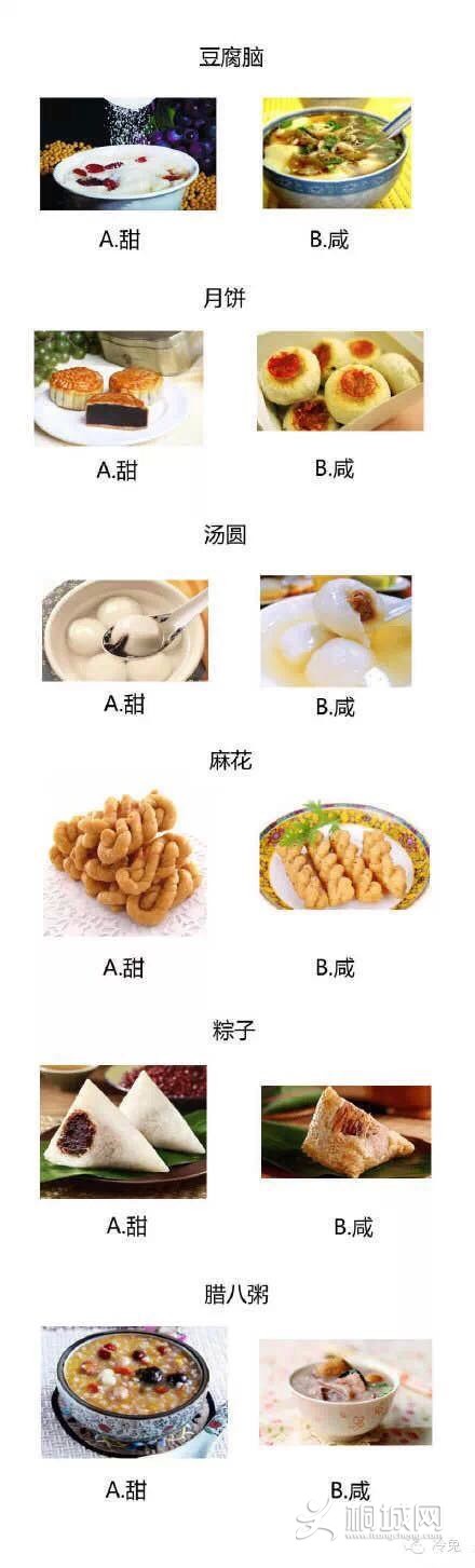 A0E19913A999D598AB21EA86641F363E.png