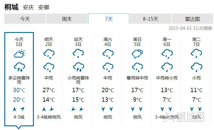 QQͼ20150401145414.jpg