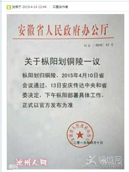QQͼƬ20150414201856.jpg