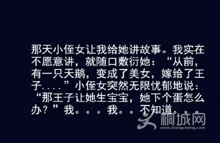 EF753E475FBD559AF28F2F119102831B.png