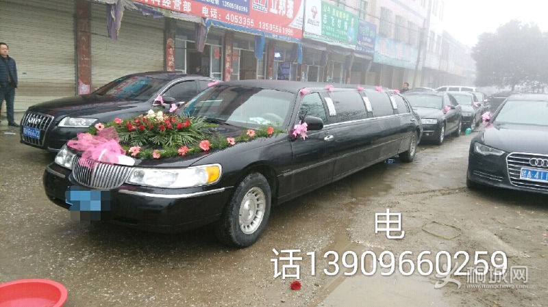 261433