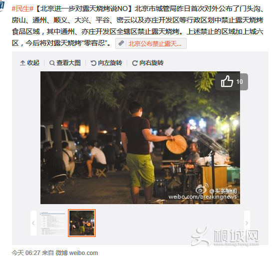 QQͼ20150507081728.png