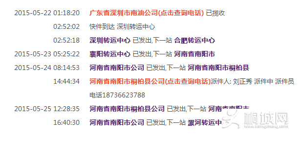 QQͼƬ20150527083757.png