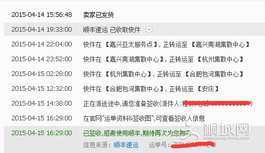 QQͼ20150527084526.png
