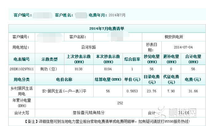 QQͼ20150527200330.png