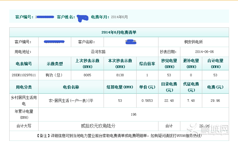 QQͼ20150527200232.png