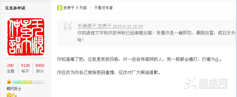 QQͼƬ20150604111731.png