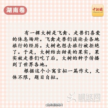 68690a6cgw1esveu1oa47j20c80c8abd.jpg