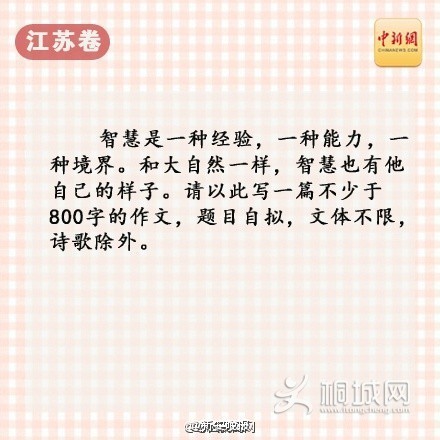 68690a6cgw1esveu1ydouj20c80c8jsd.jpg