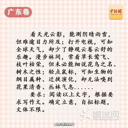 68690a6cgw1esveu1eksmj20c80c8gn5.jpg