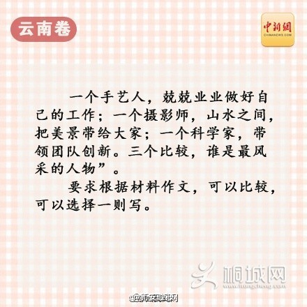 68690a6cgw1esveu2b6hfj20c80c8gmq.jpg