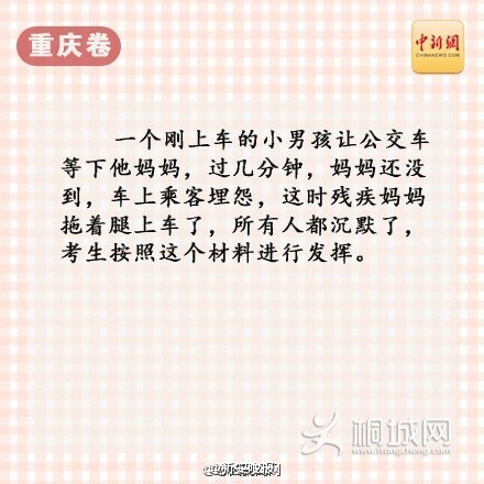 68690a6cgw1esveu2fsv0j20c80c8q3z.jpg