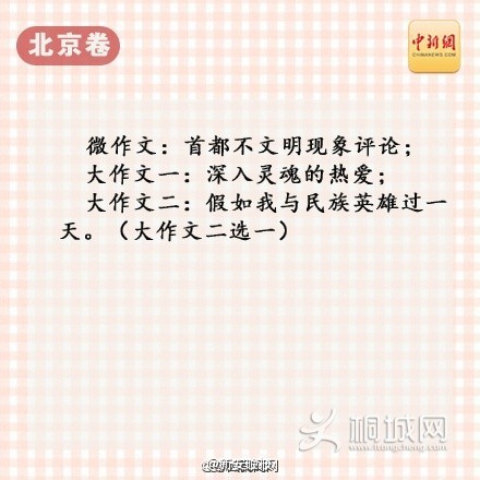 68690a6cgw1esveu10v0hj20c80c8dgq.jpg
