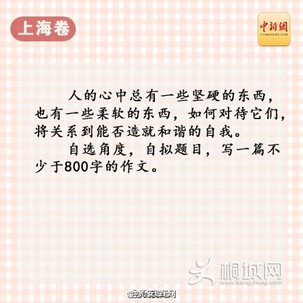 68690a6cgw1esveu258t5j20c80c8q3y.jpg