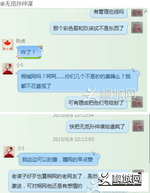 QQͼƬ20080314004237.png