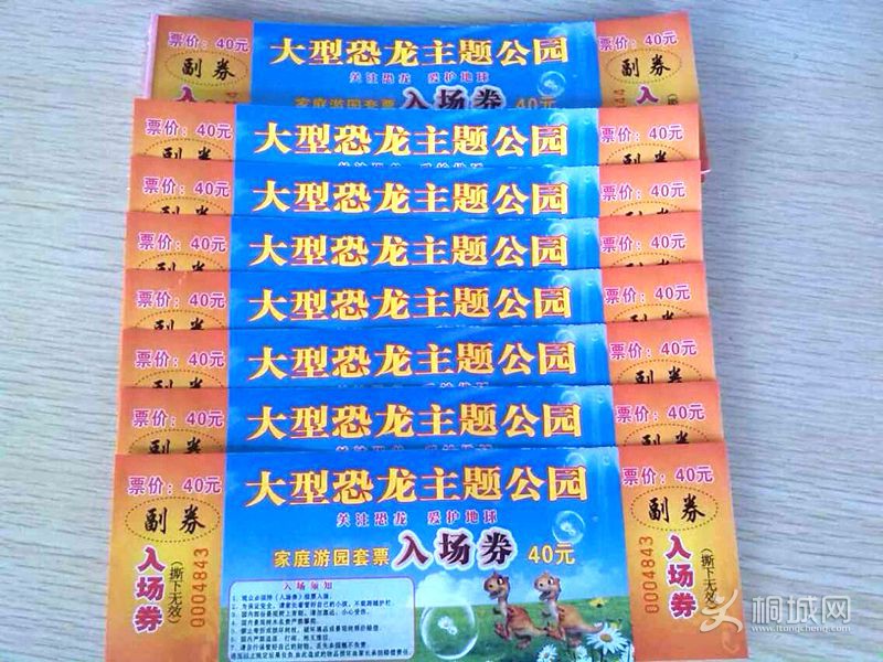 QQͼƬ20100611163944.jpg