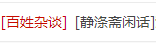 QQͼƬ20150612201748.png