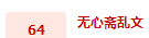 QQͼƬ20150612202010.png