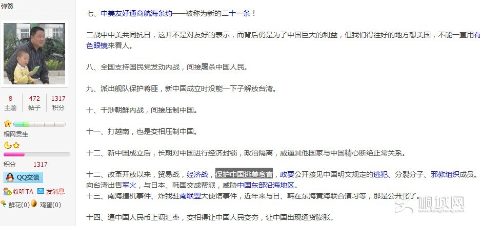 QQͼƬ20150615165524.jpg