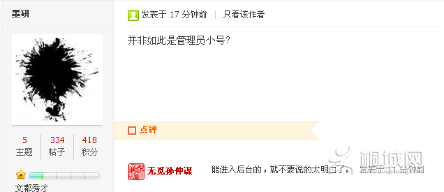 QQͼƬ20150629132608.png