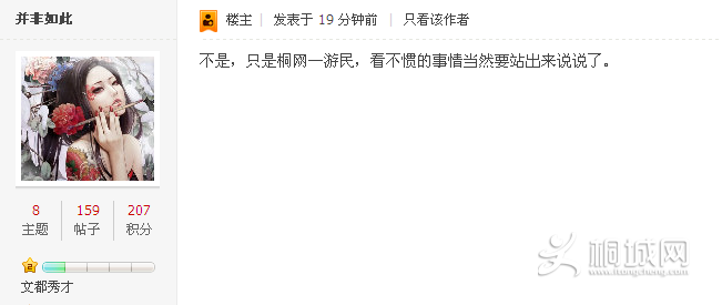 QQͼƬ20150629132712.png