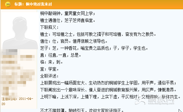 ѹͼ20150629204908_.png