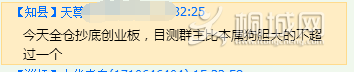 QQͼƬ20150630095059.png