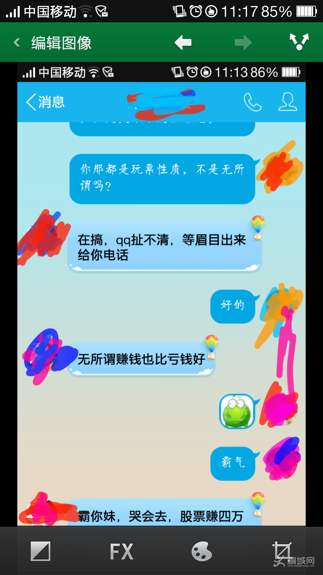 Screenshot_2015-06-30-11-17-15.png