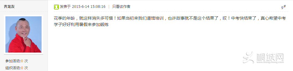 QQͼƬ20150630123038.png