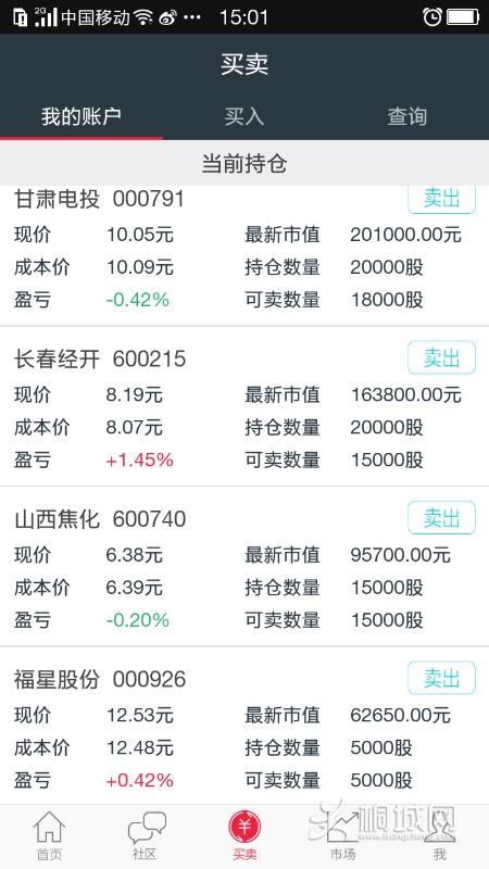 Screenshot_2015-08-04-15-01-55-890.png