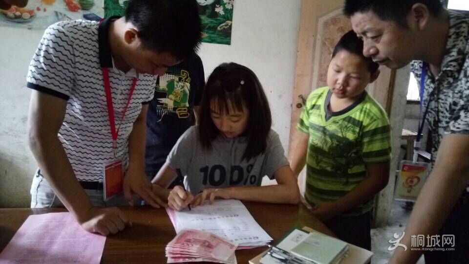 QQͼƬ20150809172537.jpg
