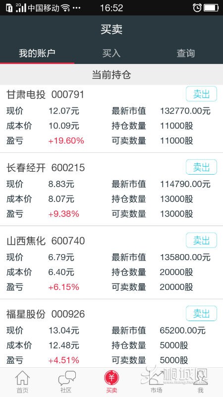 Screenshot_2015-08-10-16-52-04-09.png