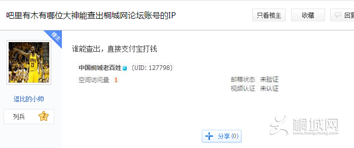 ѹͼ20150811154540.png