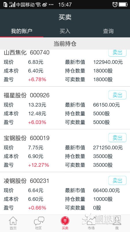 Screenshot_2015-08-11-15-47-04-263.png