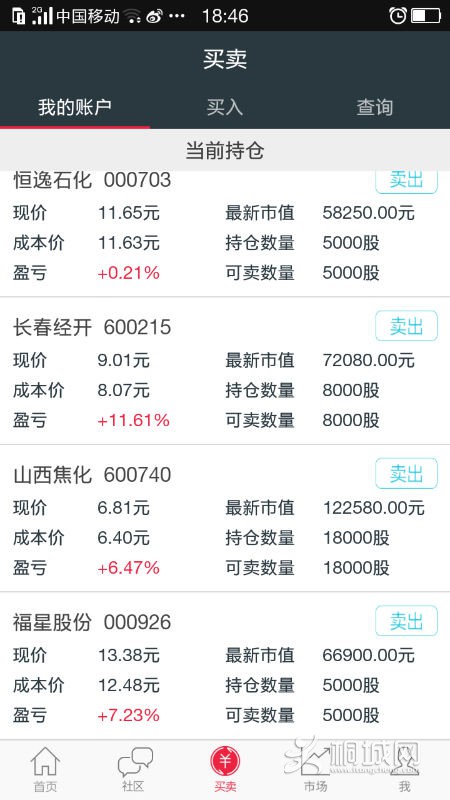 Screenshot_2015-08-12-18-46-02-261.png