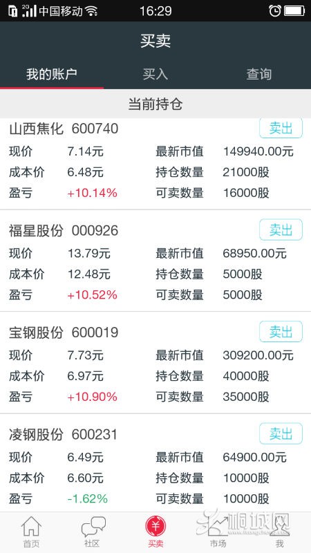 Screenshot_2015-08-13-16-29-30-702.png
