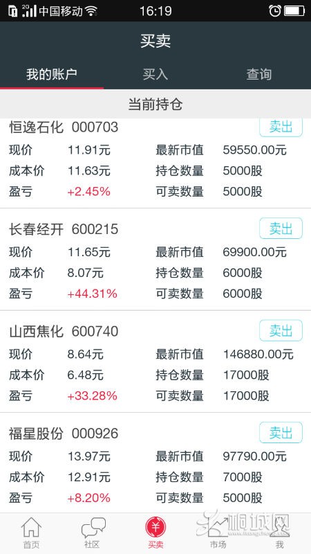 Screenshot_2015-08-17-16-19-59-409.png